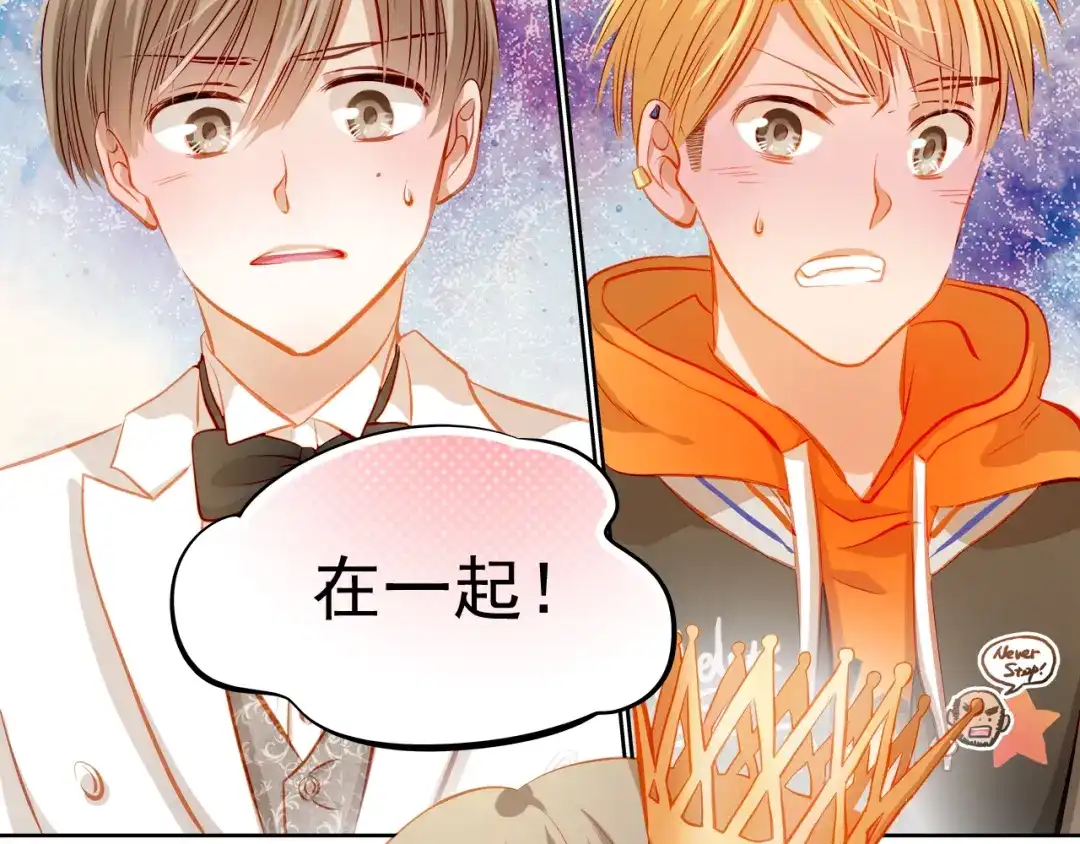 不良诱惑 第28话 好想挖个地洞 第33页