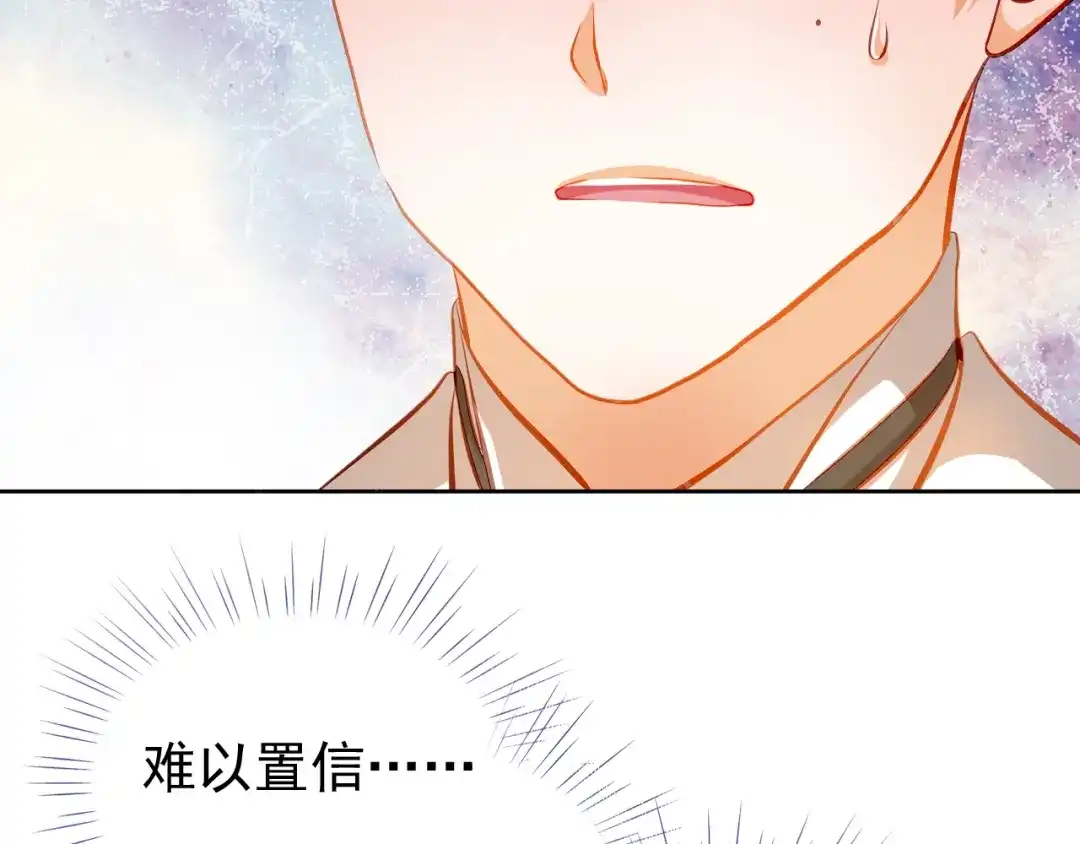 不良诱惑 第28话 好想挖个地洞 第38页