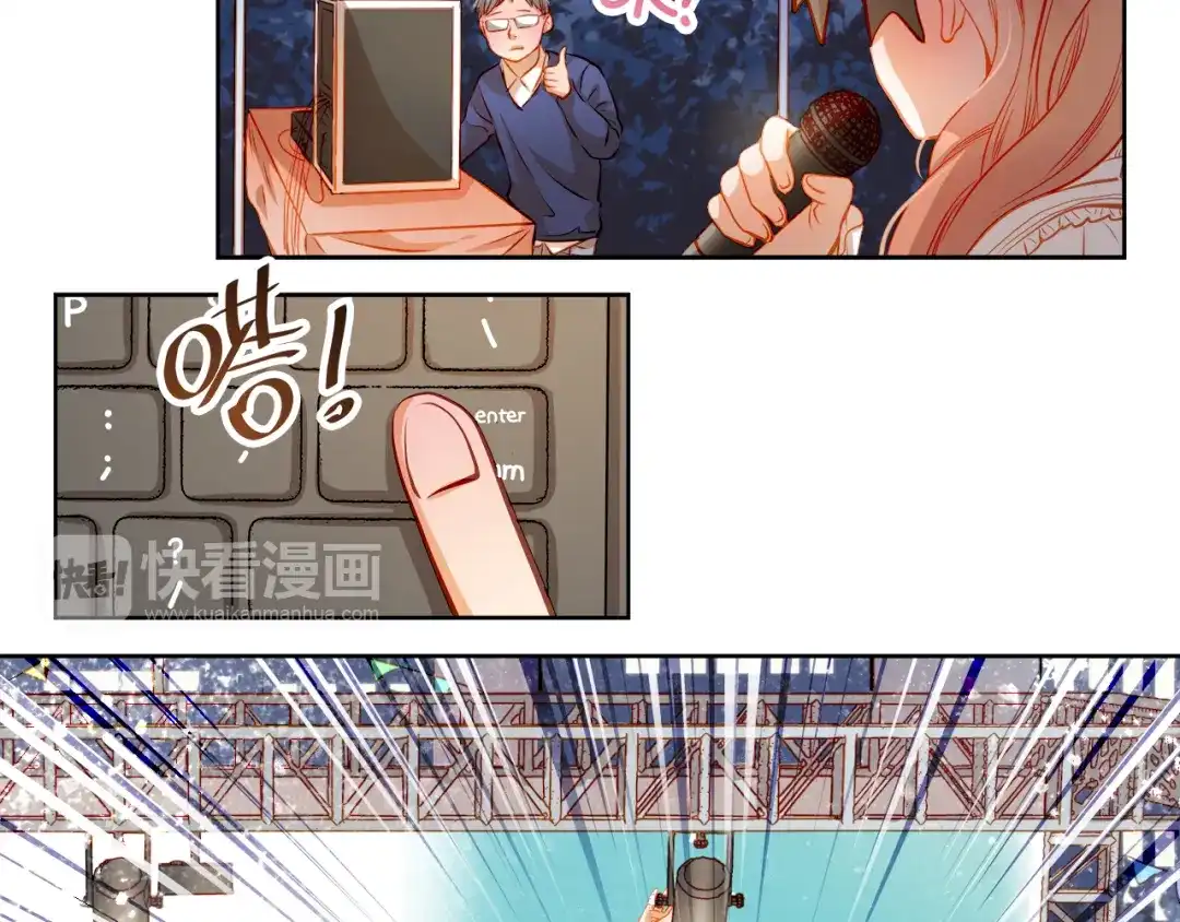 不良诱惑 第28话 好想挖个地洞 第43页