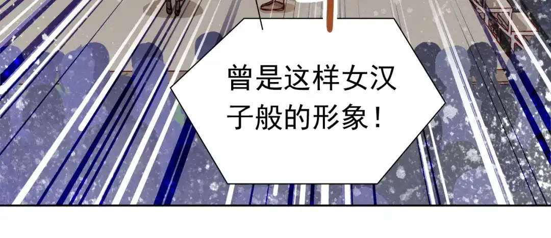 不良诱惑 第28话 好想挖个地洞 第45页