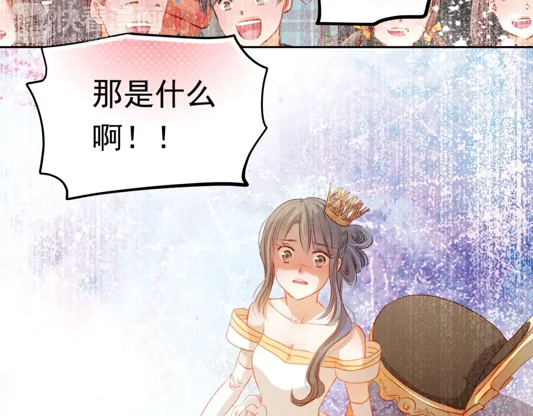 不良诱惑 第28话 好想挖个地洞 第50页