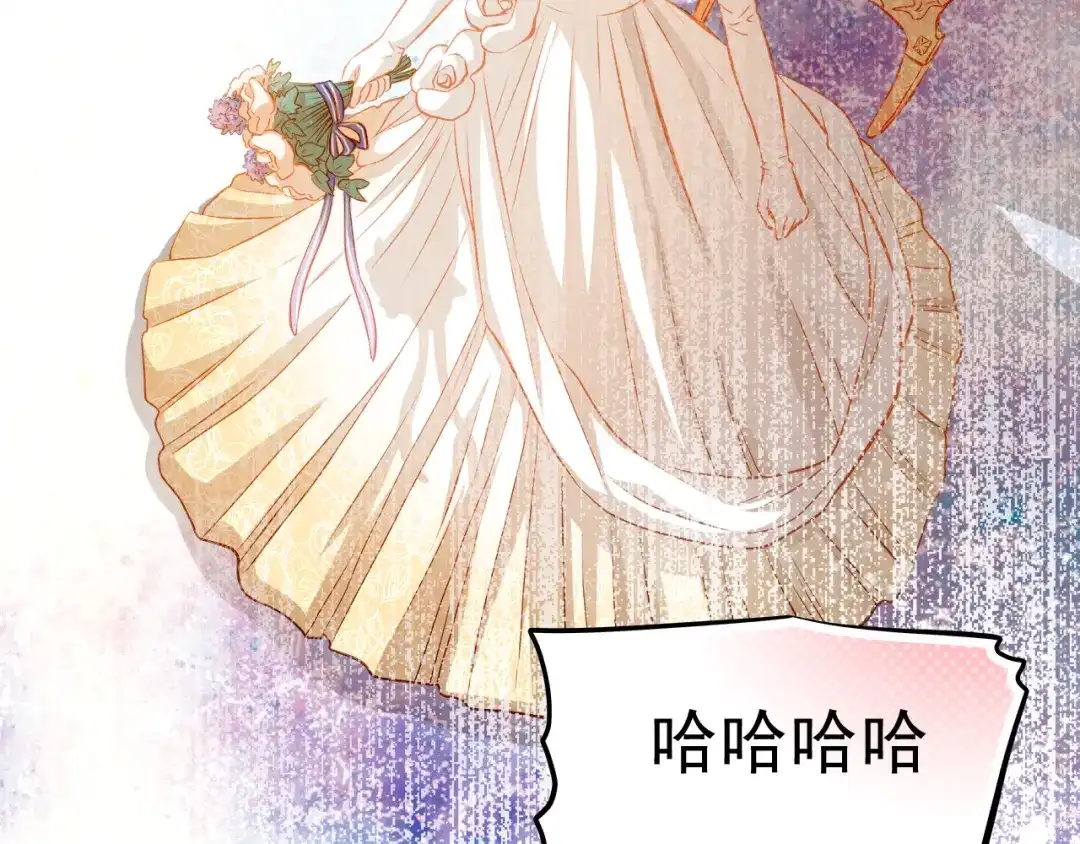 不良诱惑 第28话 好想挖个地洞 第51页