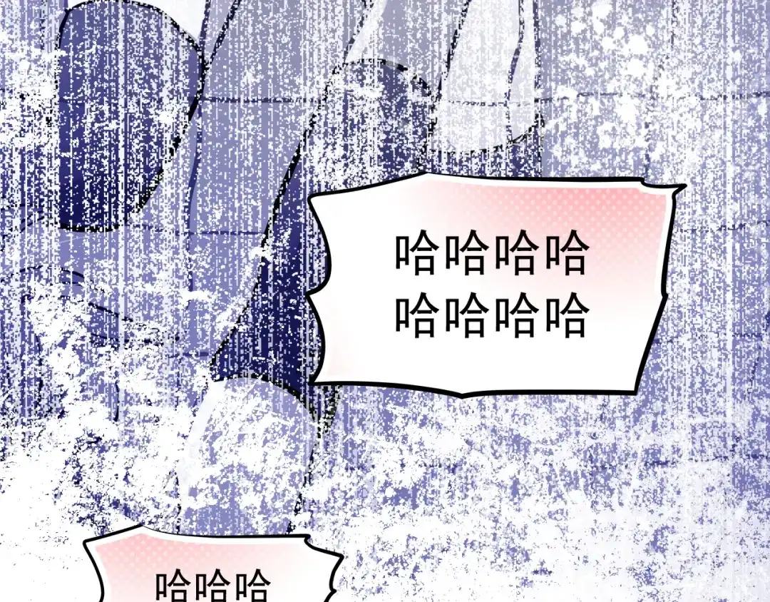 不良诱惑 第28话 好想挖个地洞 第55页