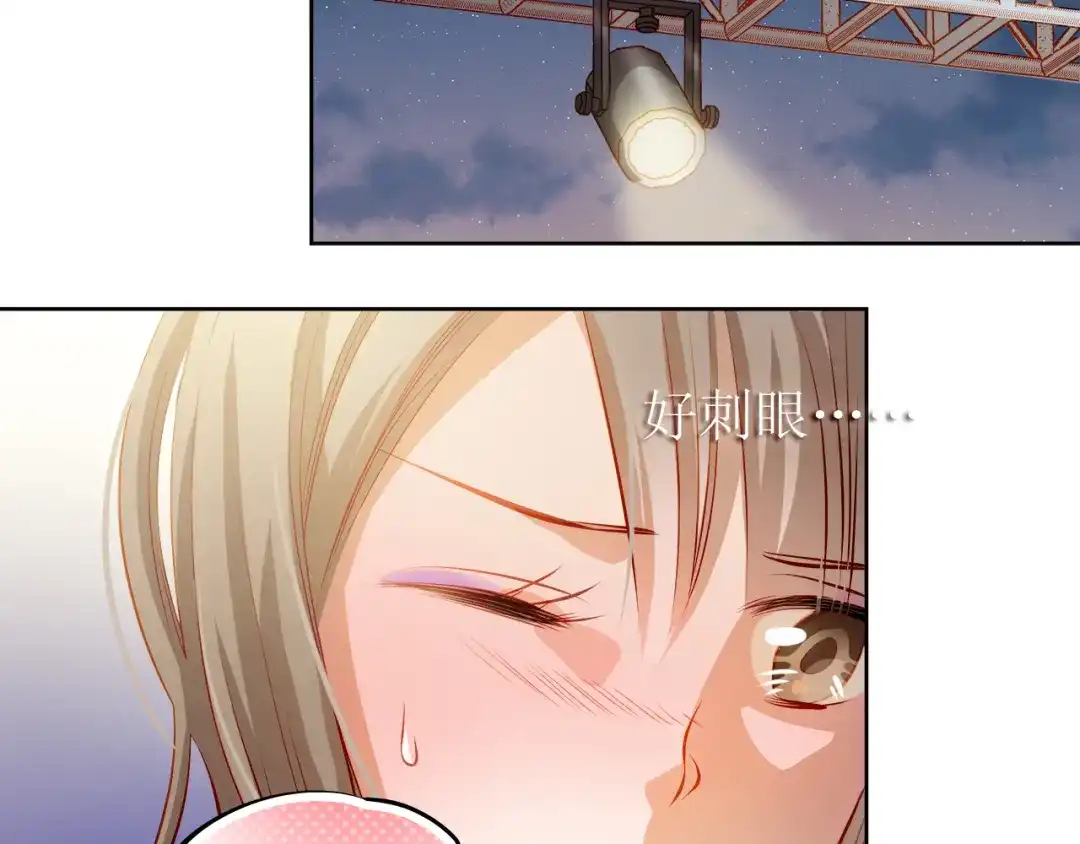 不良诱惑 第28话 好想挖个地洞 第8页