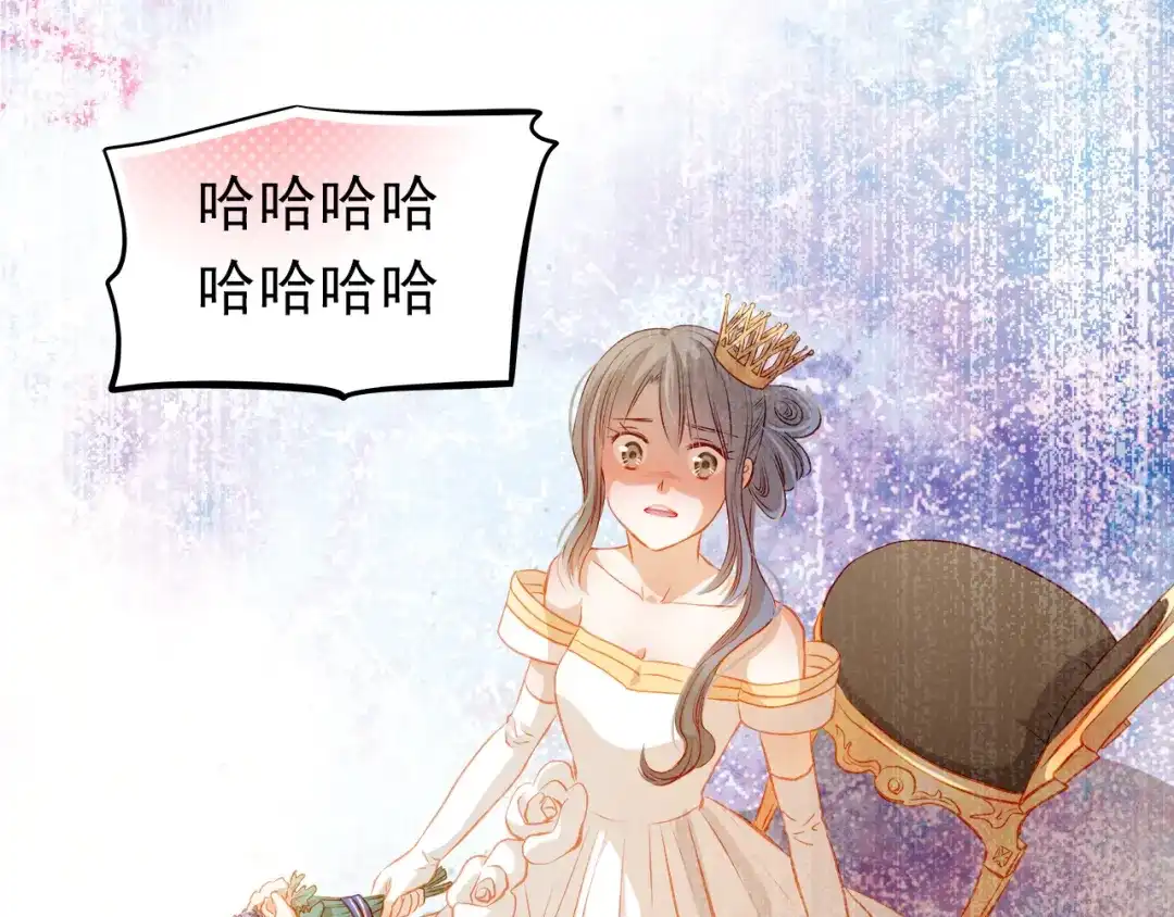 不良诱惑 第29话 不再逃避 第1页