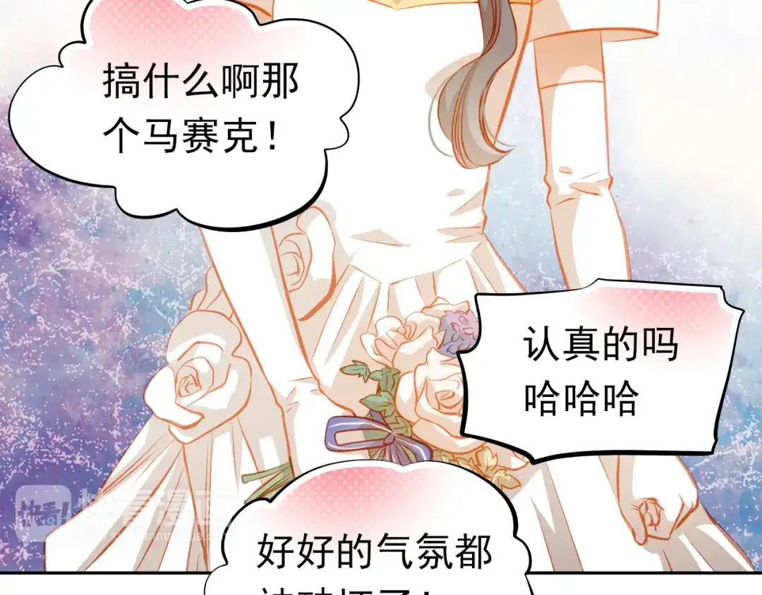 不良诱惑 第29话 不再逃避 第10页