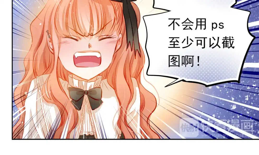 不良诱惑 第29话 不再逃避 第18页