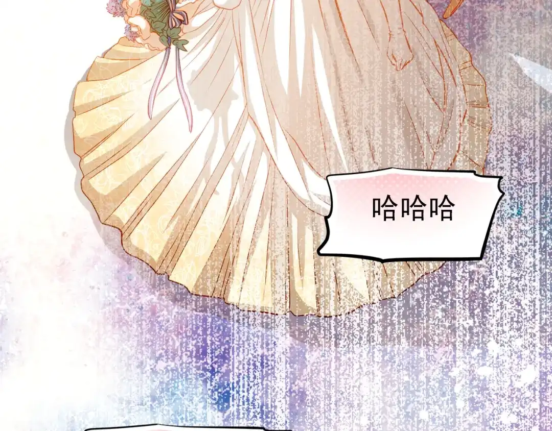 不良诱惑 第29话 不再逃避 第2页