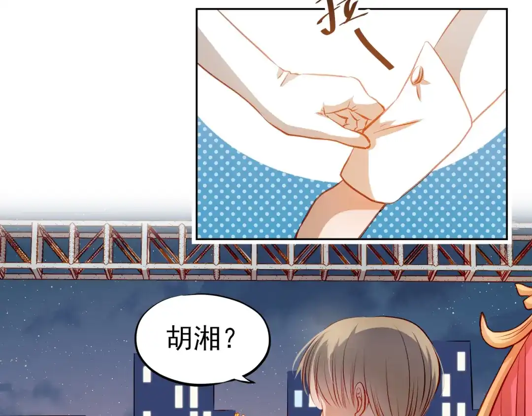 不良诱惑 第29话 不再逃避 第22页