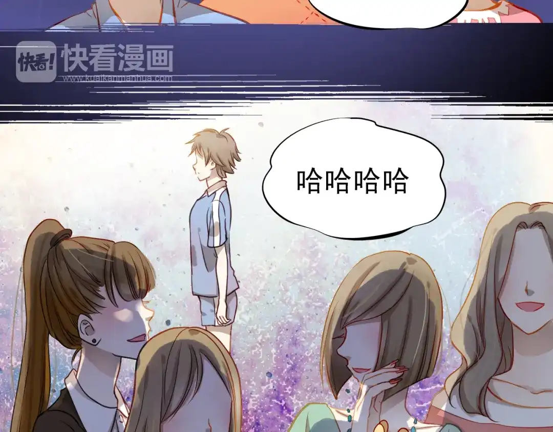 不良诱惑 第29话 不再逃避 第26页