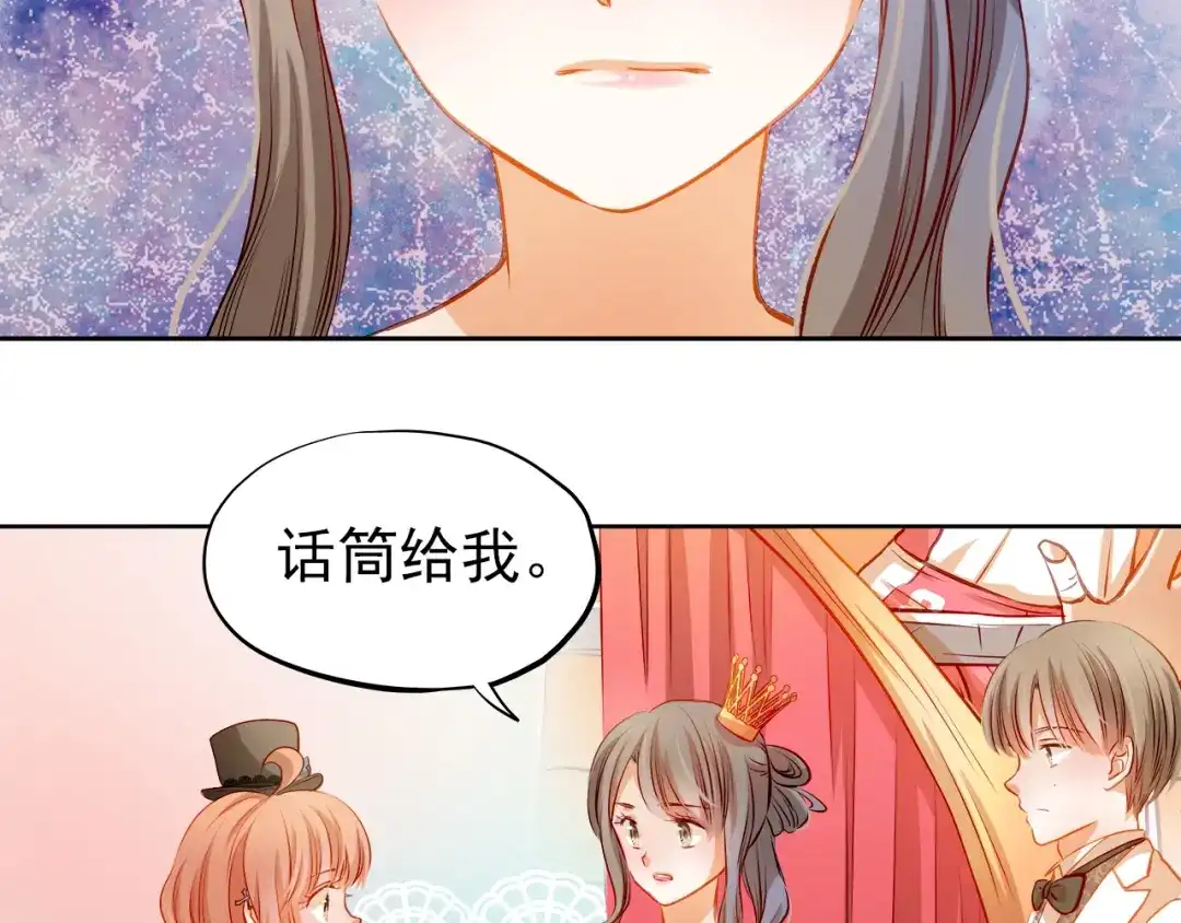 不良诱惑 第29话 不再逃避 第28页