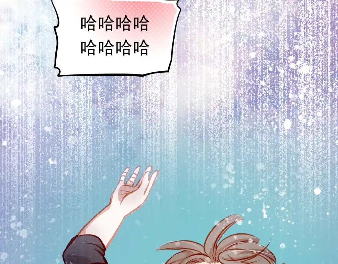 不良诱惑 第29话 不再逃避 第3页