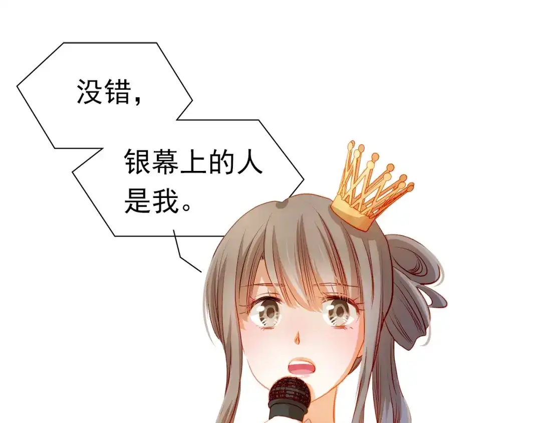 不良诱惑 第29话 不再逃避 第30页