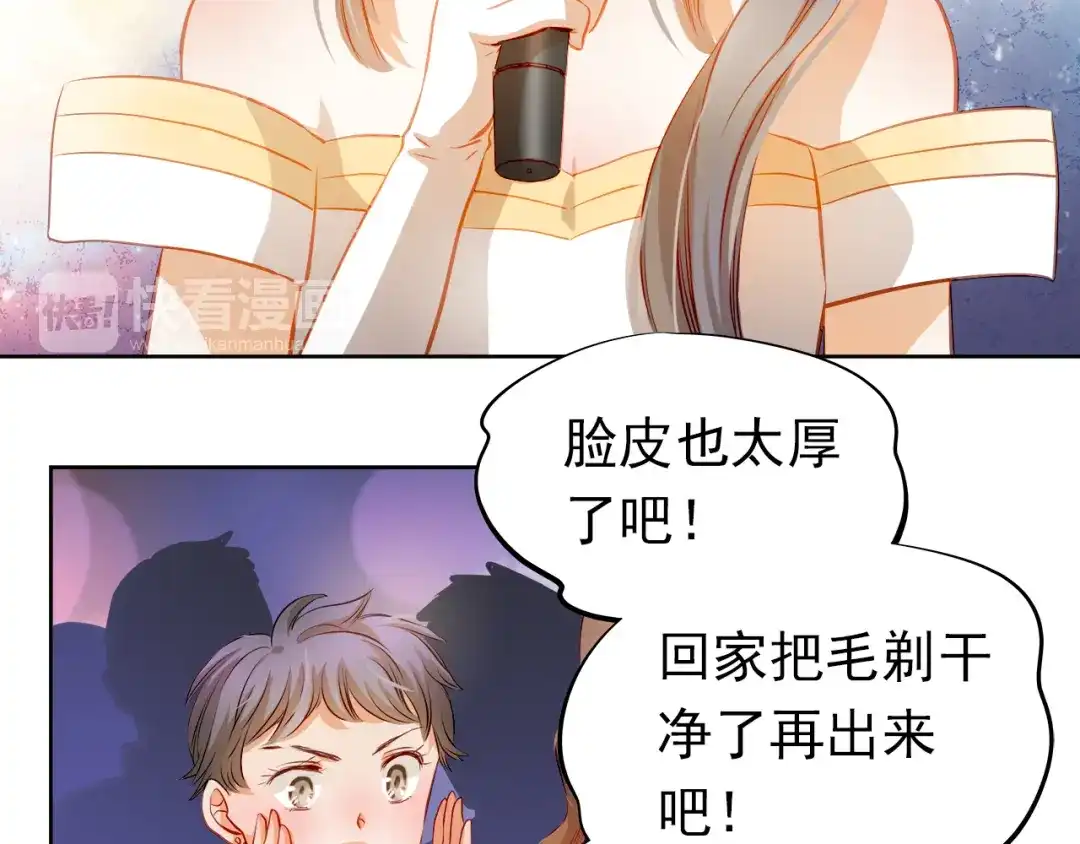 不良诱惑 第29话 不再逃避 第36页