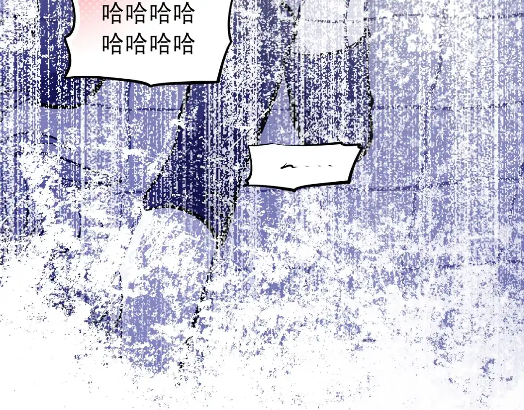 不良诱惑 第29话 不再逃避 第6页