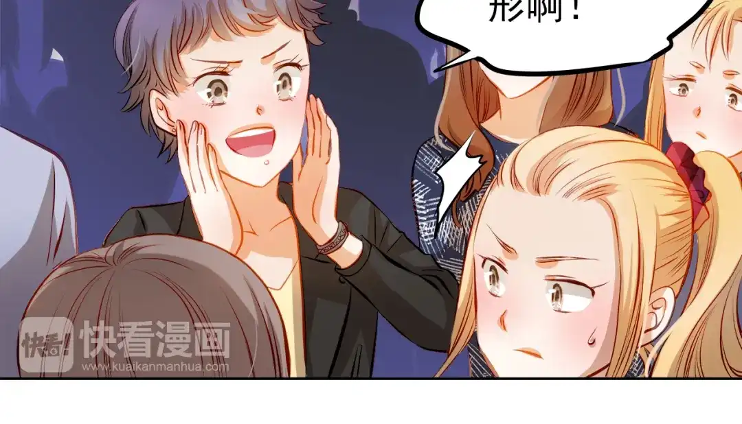 不良诱惑 第30话 喜欢全部的你 第21页