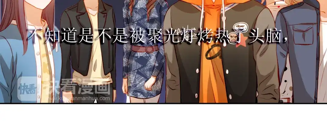 不良诱惑 第30话 喜欢全部的你 第34页