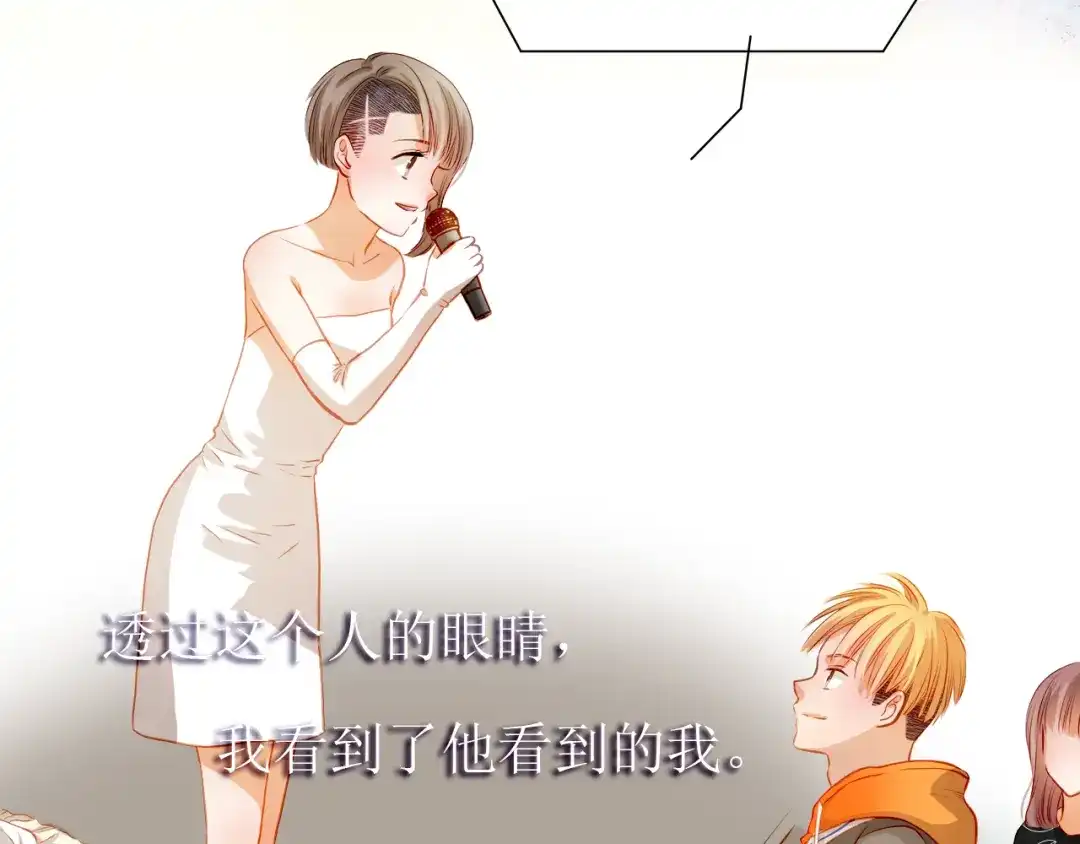 不良诱惑 第30话 喜欢全部的你 第41页
