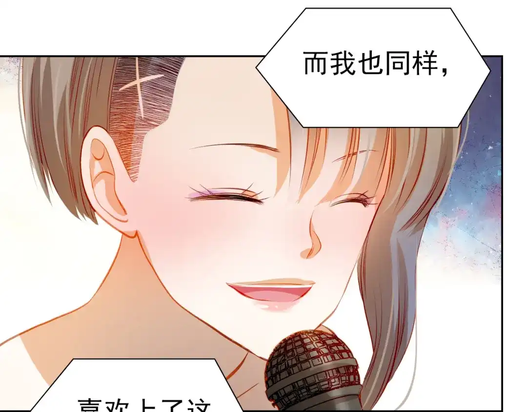 不良诱惑 第30话 喜欢全部的你 第43页