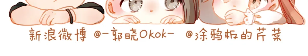 不良诱惑 第30话 喜欢全部的你 第67页