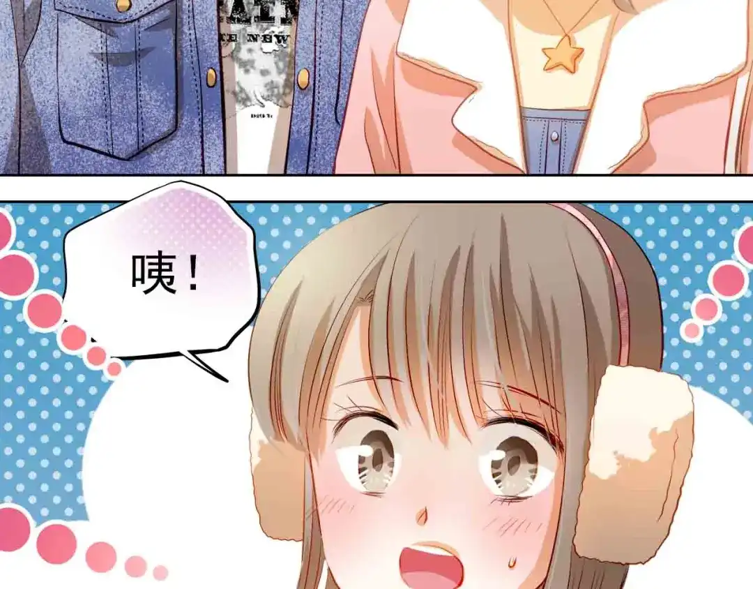 不良诱惑 第31-32话 圣诞特别番外 第106页