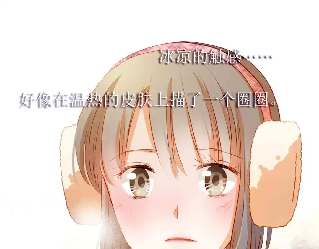 不良诱惑 第31-32话 圣诞特别番外 第130页
