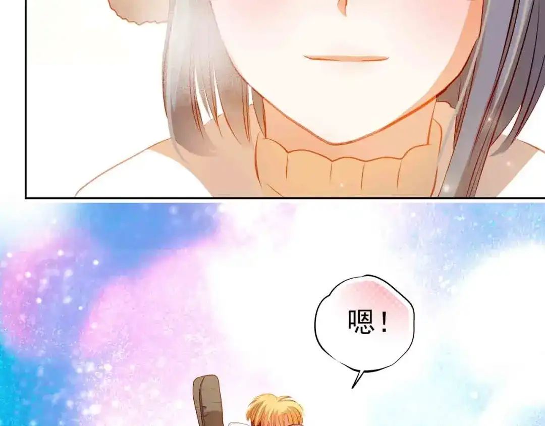 不良诱惑 第31-32话 圣诞特别番外 第134页