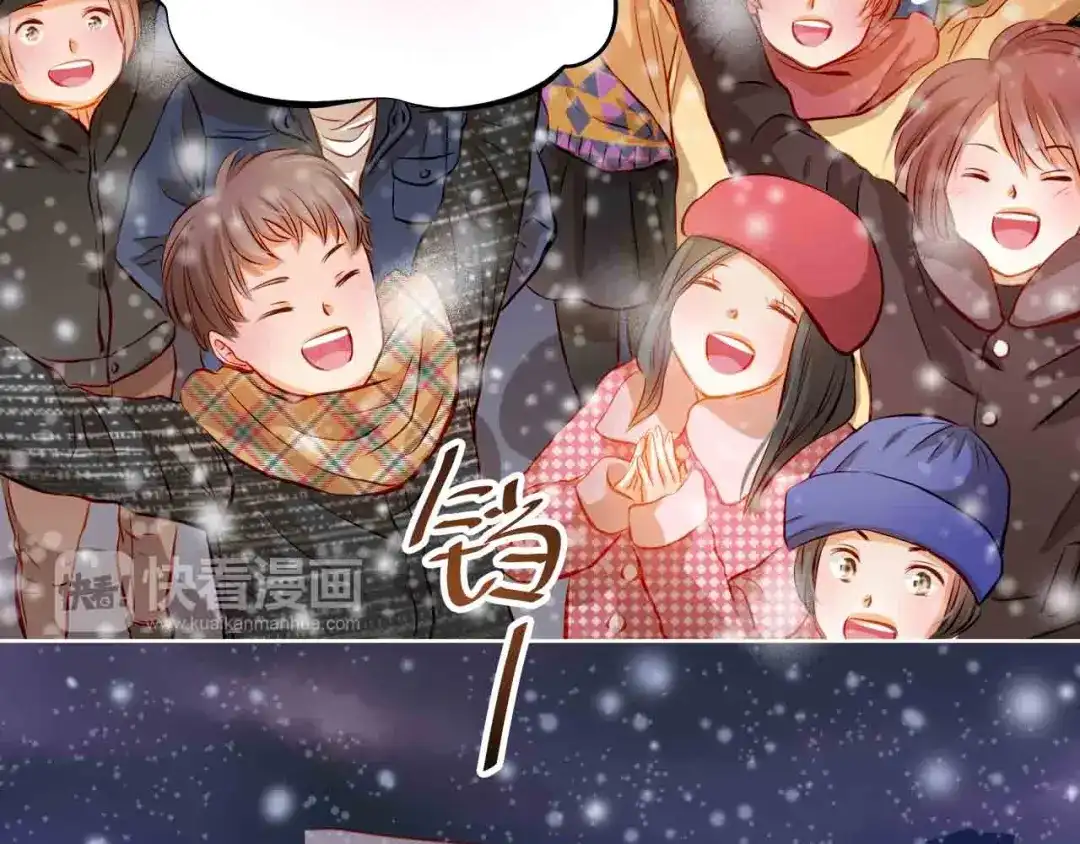 不良诱惑 第31-32话 圣诞特别番外 第140页