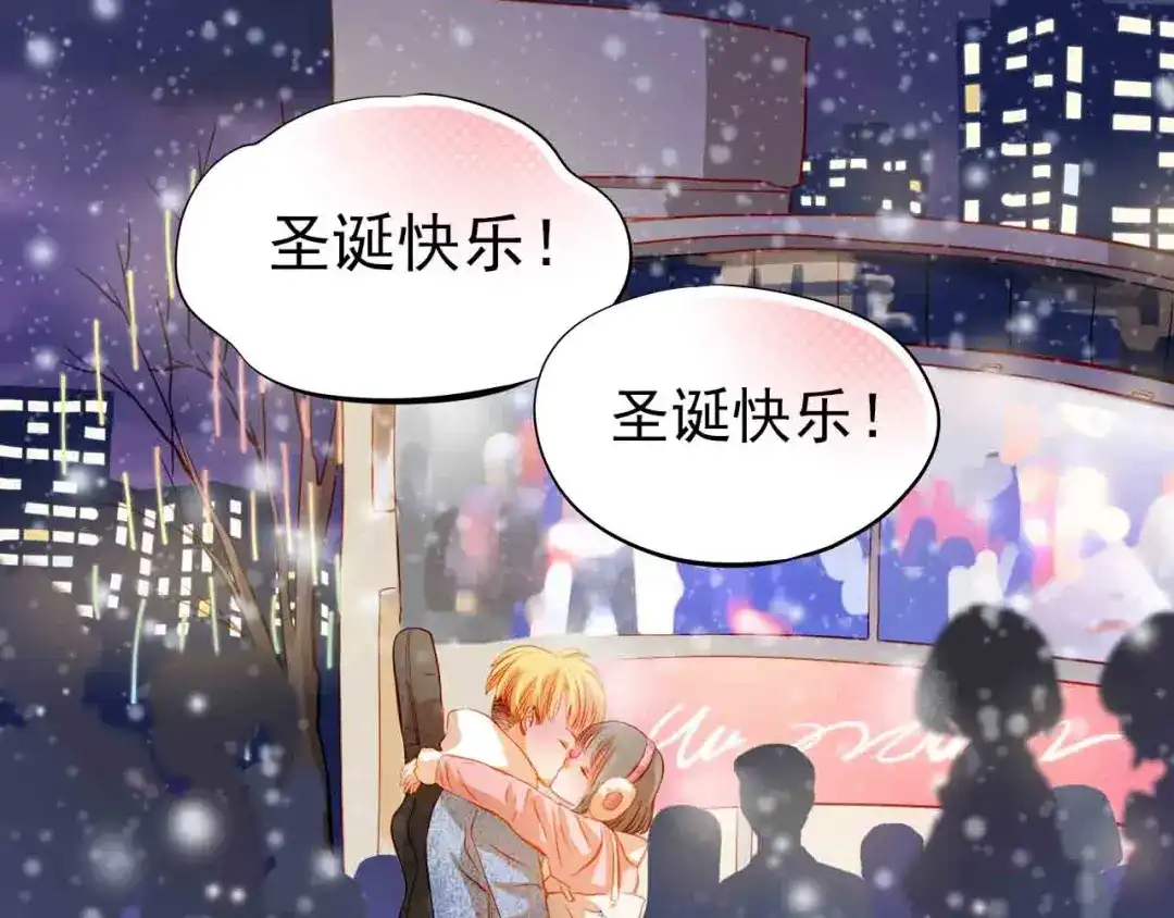 不良诱惑 第31-32话 圣诞特别番外 第141页