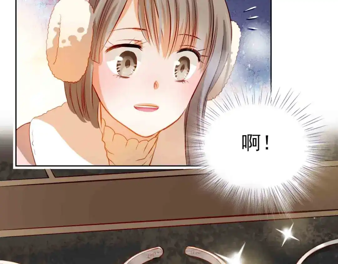 不良诱惑 第31-32话 圣诞特别番外 第22页