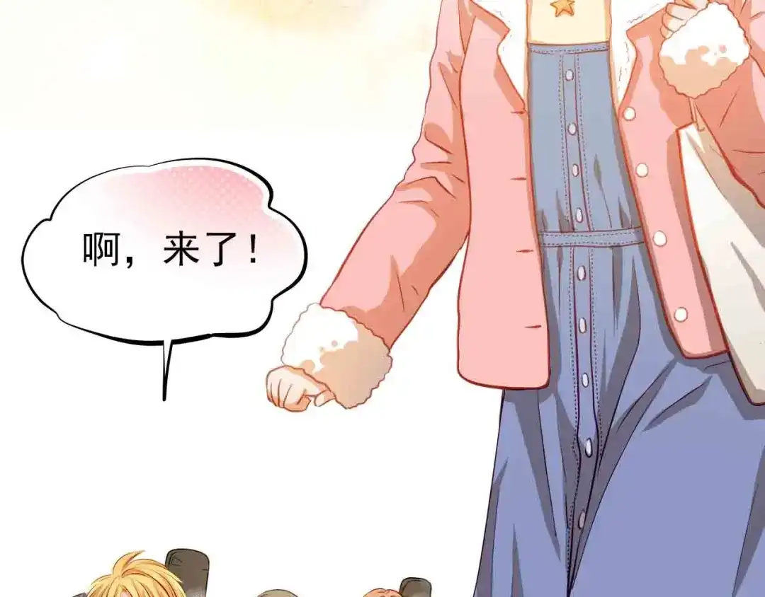 不良诱惑 第31-32话 圣诞特别番外 第4页