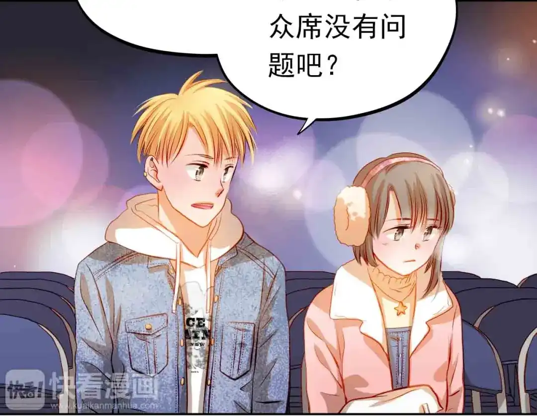 不良诱惑 第31-32话 圣诞特别番外 第60页