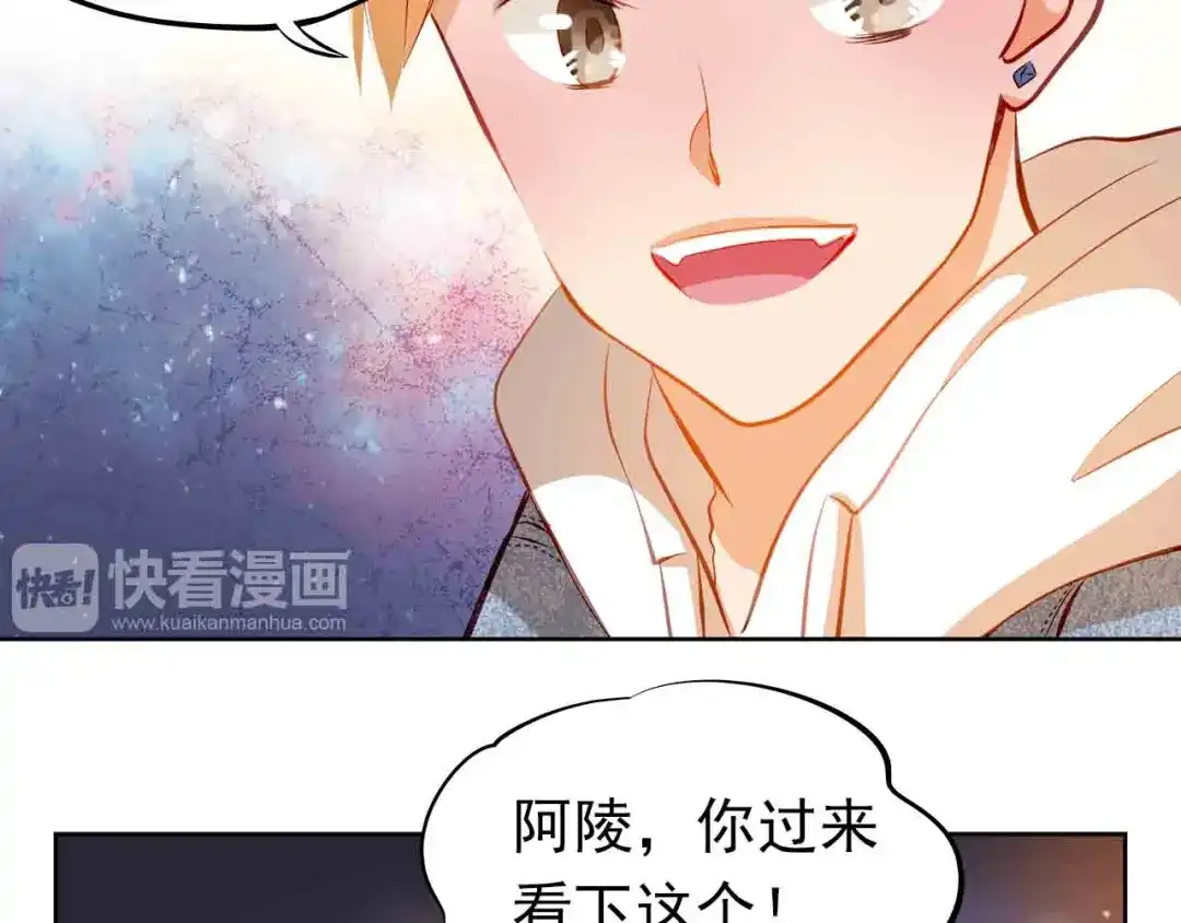 不良诱惑 第31-32话 圣诞特别番外 第64页