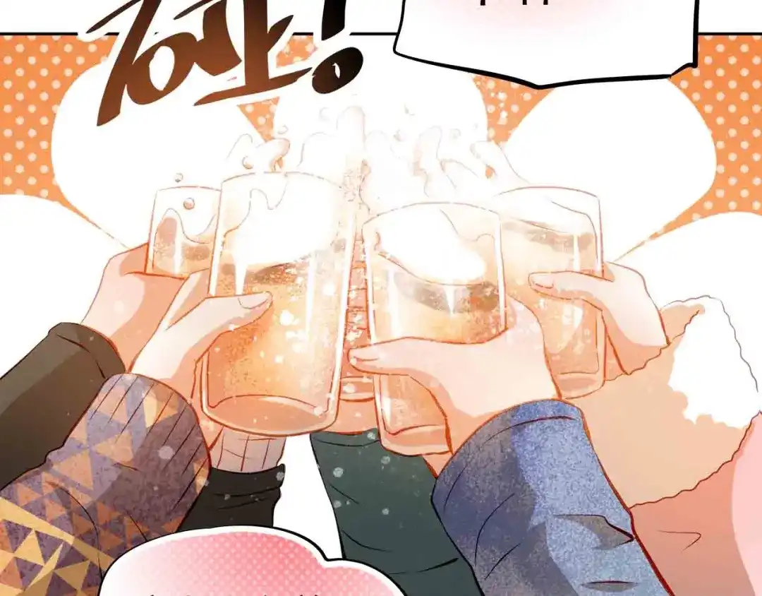 不良诱惑 第31-32话 圣诞特别番外 第74页