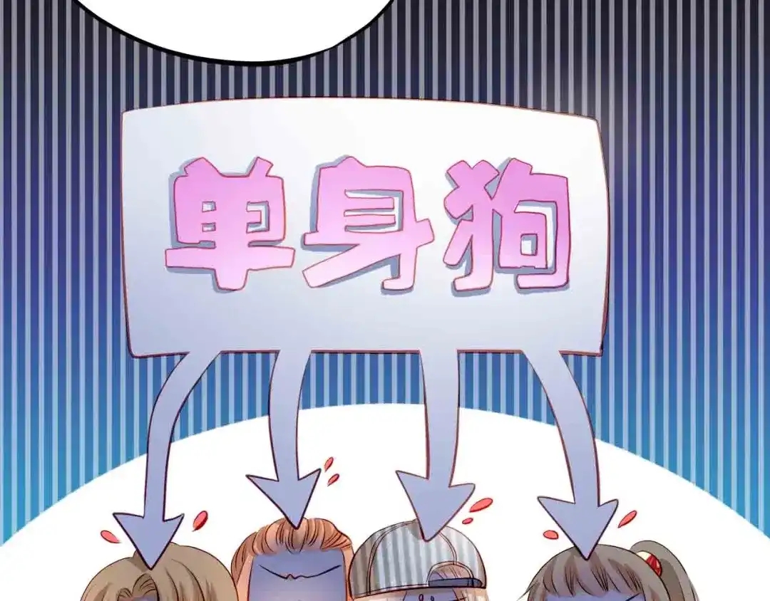 不良诱惑 第31-32话 圣诞特别番外 第79页