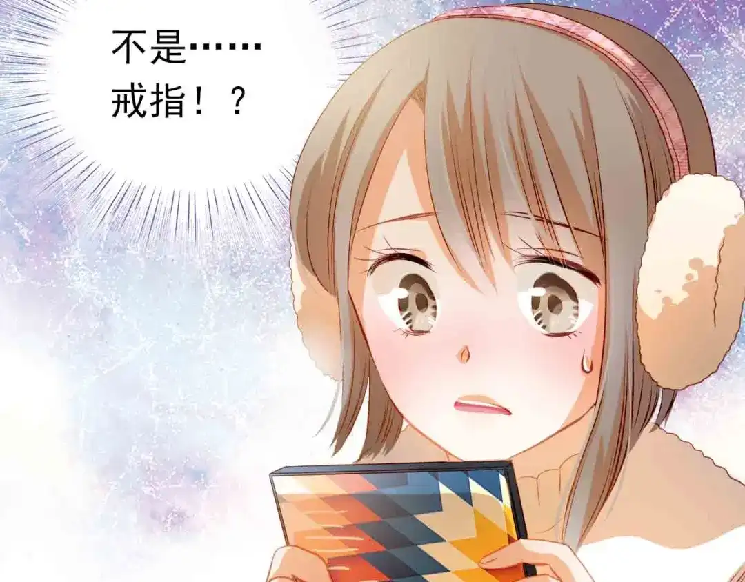 不良诱惑 第31-32话 圣诞特别番外 第88页