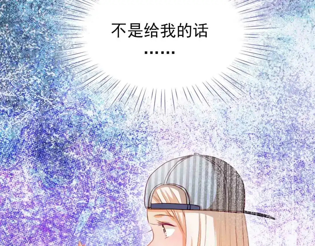 不良诱惑 第31-32话 圣诞特别番外 第91页