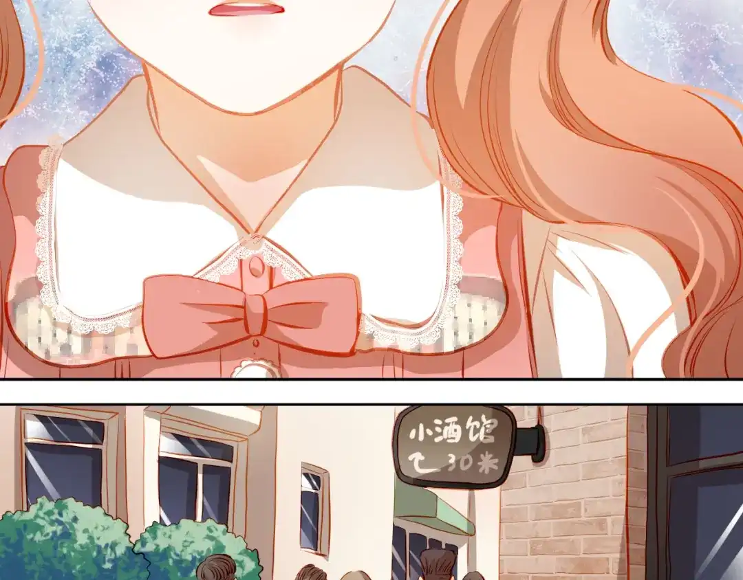不良诱惑 第33话 学长竟然是 第21页
