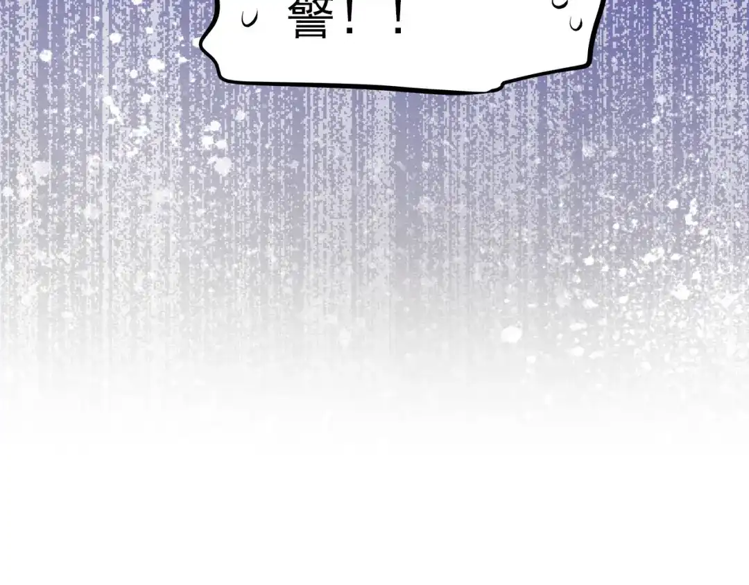 不良诱惑 第33话 学长竟然是 第25页