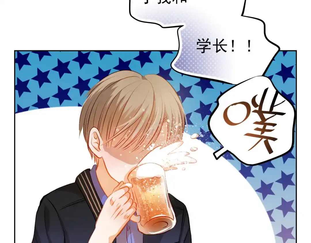 不良诱惑 第33话 学长竟然是 第37页