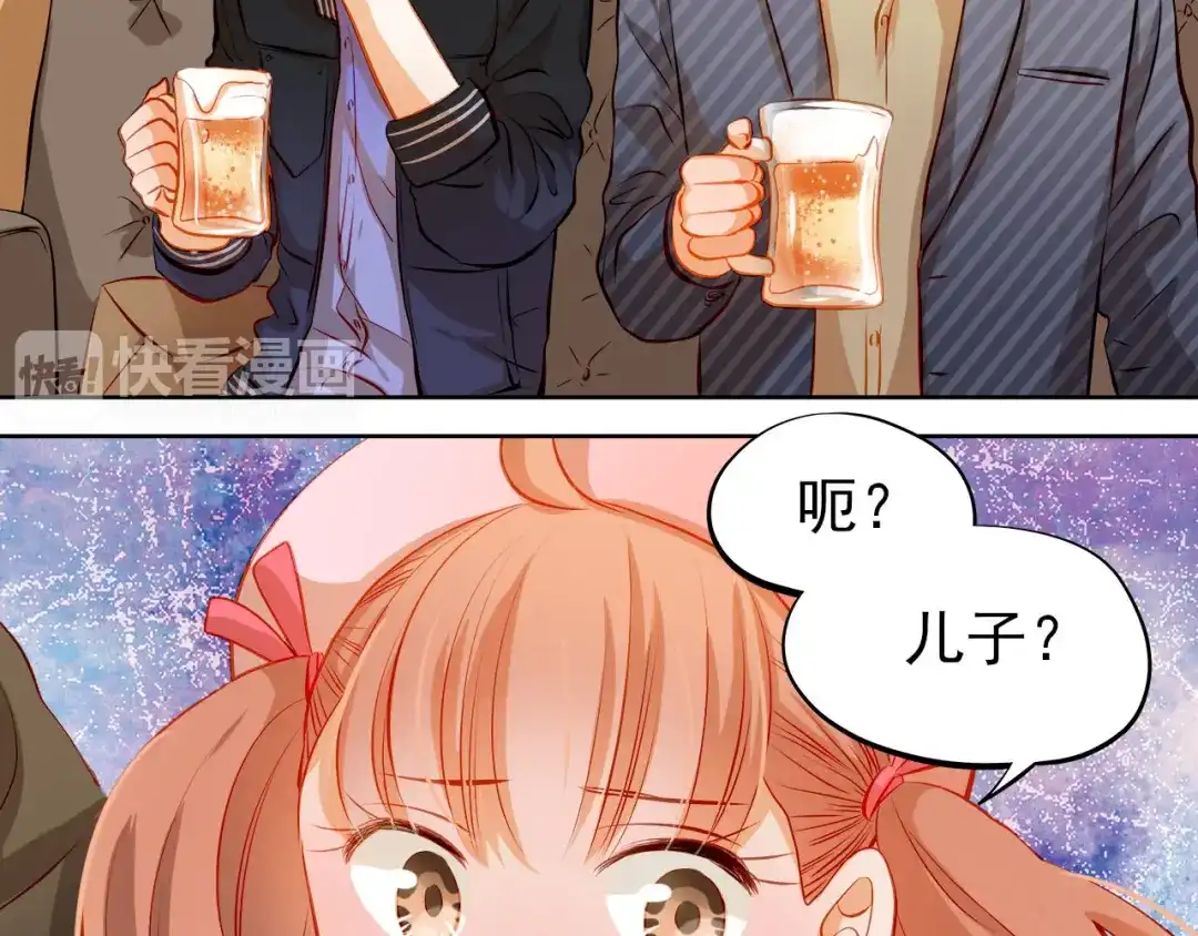 不良诱惑 第33话 学长竟然是 第39页