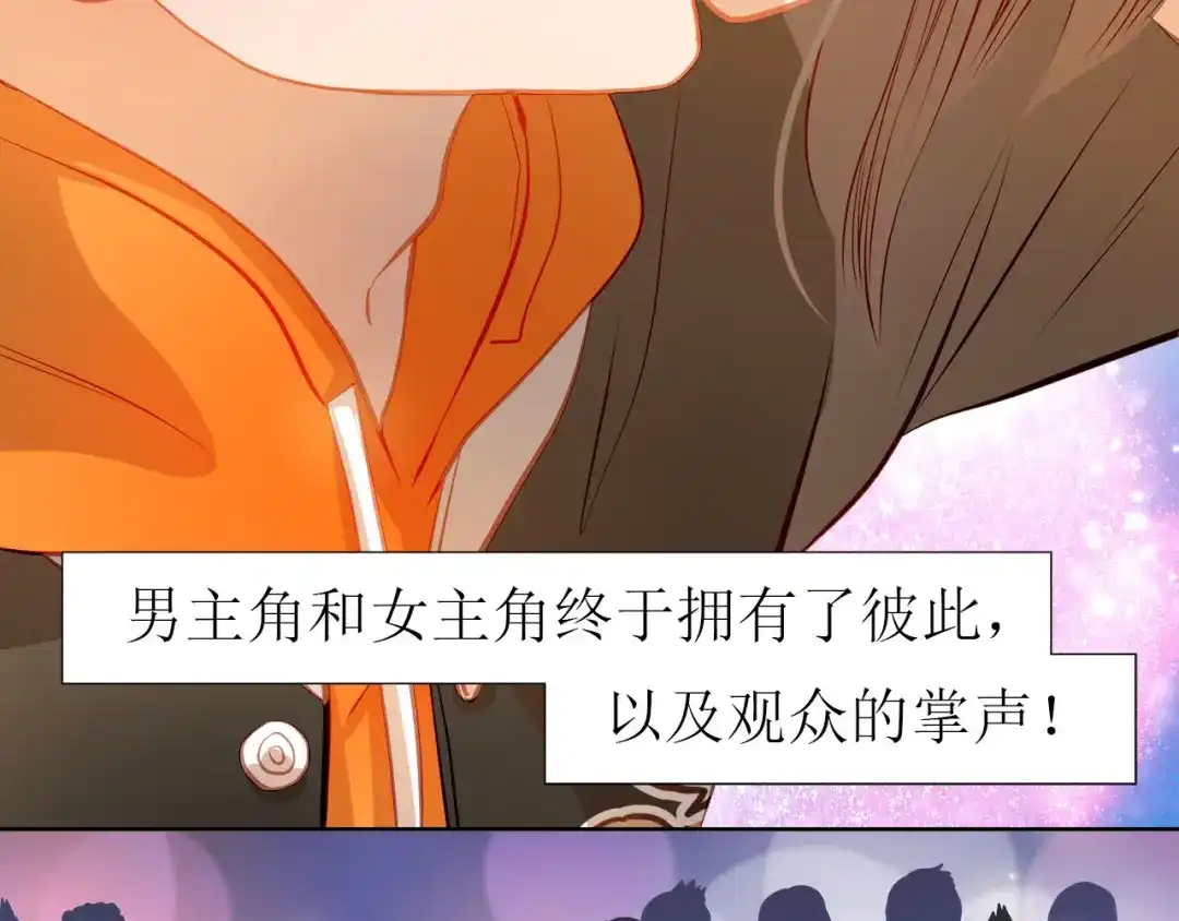 不良诱惑 第33话 学长竟然是 第4页