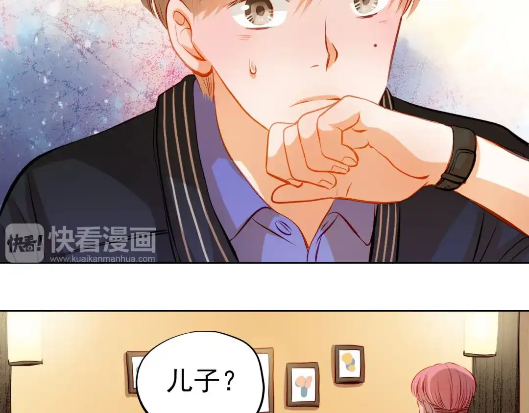 不良诱惑 第33话 学长竟然是 第41页