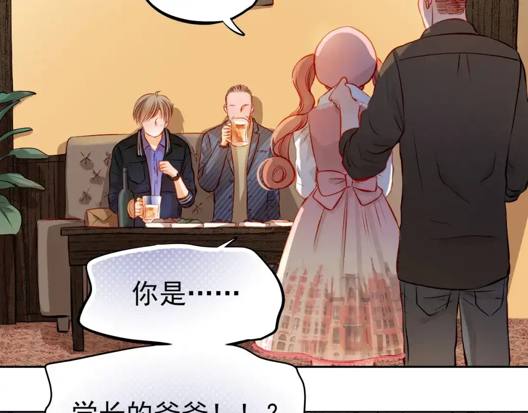 不良诱惑 第33话 学长竟然是 第42页