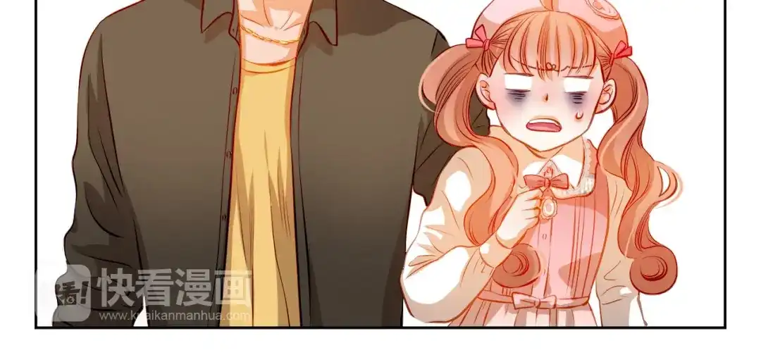不良诱惑 第33话 学长竟然是 第45页