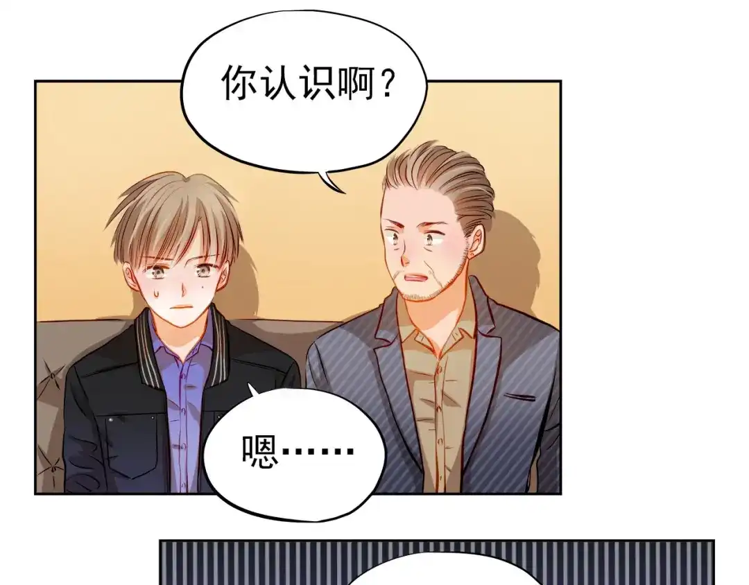 不良诱惑 第33话 学长竟然是 第46页