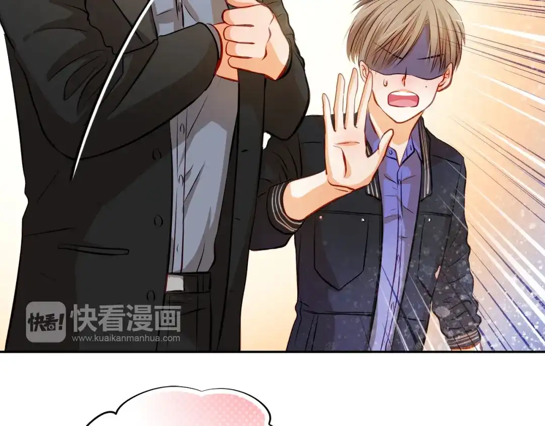 不良诱惑 第33话 学长竟然是 第49页