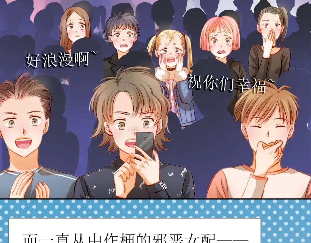 不良诱惑 第33话 学长竟然是 第5页