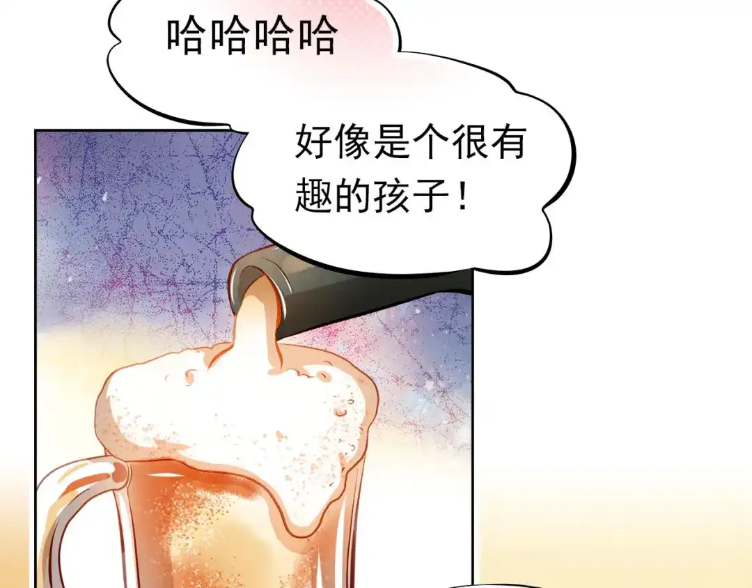 不良诱惑 第33话 学长竟然是 第50页