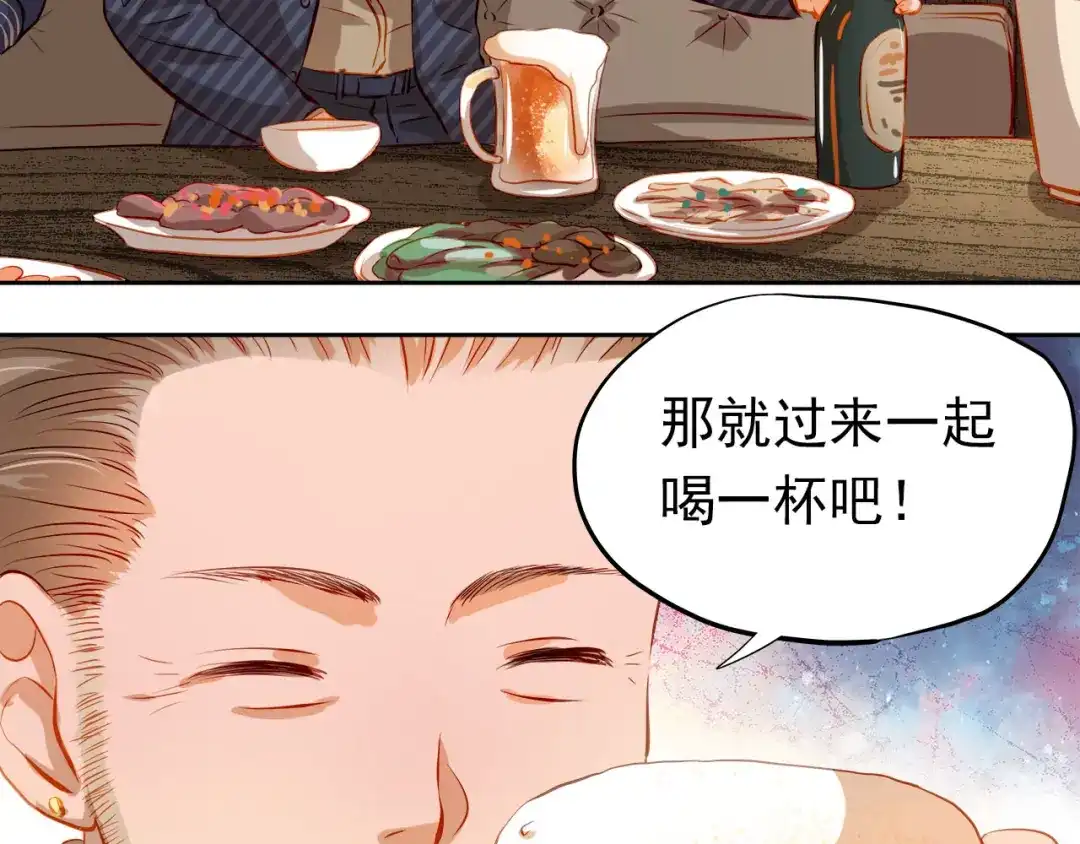 不良诱惑 第33话 学长竟然是 第52页